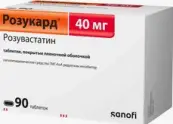 Розукард Таблетки 40мг №90 от Санофи Россия АО