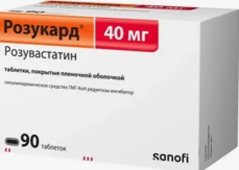 Розукард Таблетки 40мг №90 произодства Санофи Россия АО