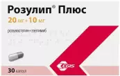 Розулип Плюс Капсулы 20мг+10мг №30 от Эгис АО