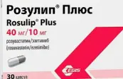 Розулип Плюс Капсулы 40мг+10мг №30 от Эгис АО