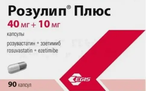 Розулип Плюс Капсулы 40 мг+10 мг №90