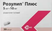 Розулип Плюс Капсулы 5мг+10мг №30 от Эгис АО