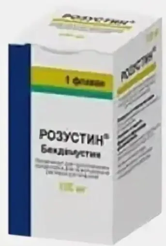 Розустин Порошок д/инфузии 100мг №1 произодства Рафарма ЗАО