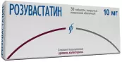 Розувастатин Таблетки 10мг №30 от Изварино ООО