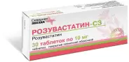 Розувастатин Таблетки 10мг №30 в Симферополе от Экономная аптека Киевская 189