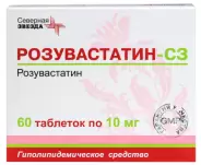 Розувастатин Таблетки 10мг №60 в Королеве