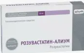 Розувастатин Таблетки 10мг №120 от Алиум ПФК ООО