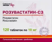 Аналог Розулип: Розувастатин