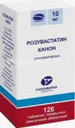 Аналог Розукард: Розувастатин