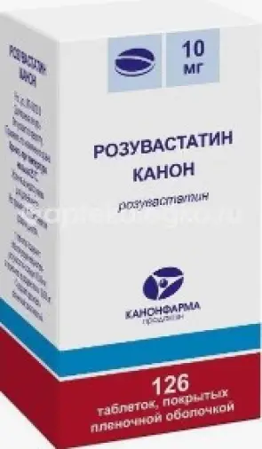 Розувастатин Таблетки 10мг №126 в Видном