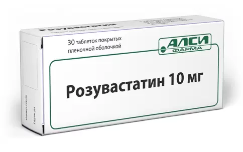 Розувастатин Таблетки 10 мг №30