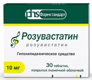 Аналог Мертенил: Розувастатин