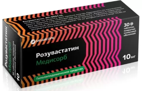 Медисорб ЗАО