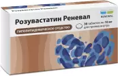 Розувастатин Таблетки 10мг №30 от Обновление ПФК