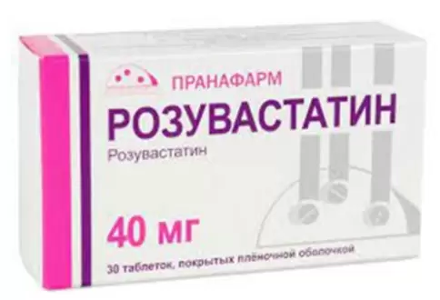 Розувастатин Таблетки 10мг №30 в Клине