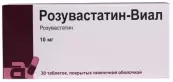 Розувастатин Таблетки 10мг №30 от Протех Биосистемс Пвт.