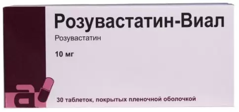 Розувастатин