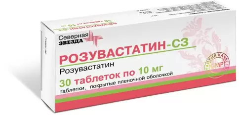 Розувастатин Таблетки 10мг №30 в Подольске