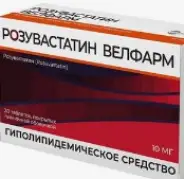 Розувастатин Таблетки 10мг №30 от ЗДОРОВ ру Молодёжная