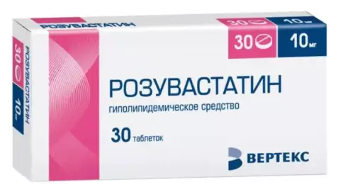 Розувастатин Таблетки 10 мг №30