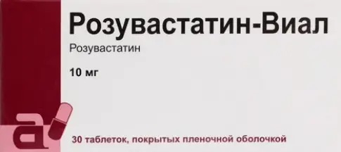 Розувастатин