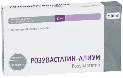 Розувастатин Таблетки 10 мг №60