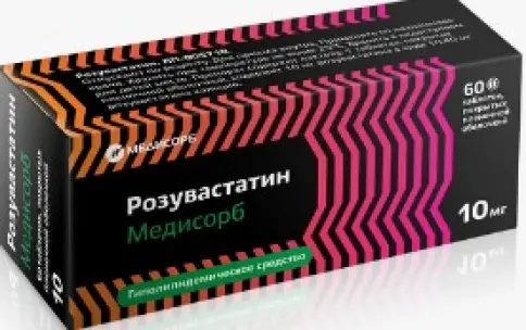 Розувастатин Таблетки 10 мг №60