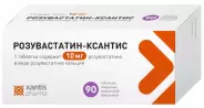 Розувастатин Таблетки 10мг №90 от ЗДРАВСИТИ пункт выдачи в Доктор Столетов Куусинена д 6