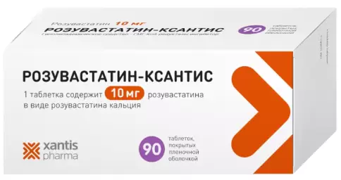 Розувастатин Таблетки 10мг №90 в Мытищах