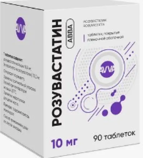 Розувастатин