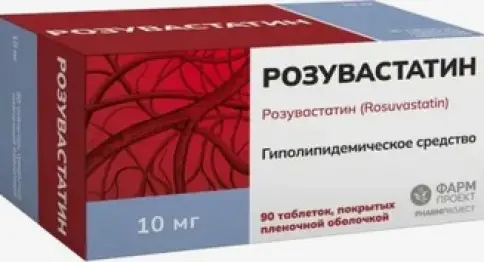 Фармпроект ЗАО