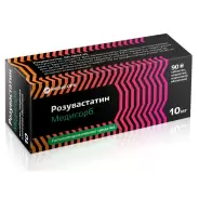 Розувастатин Таблетки 10мг №90 от Аптека Ваша №1 Трехгорный вал 24