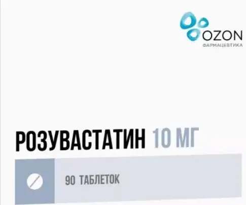Розувастатин Таблетки 10 мг №90