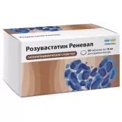 Розувастатин Таблетки 10мг №90 от Обновление ПФК