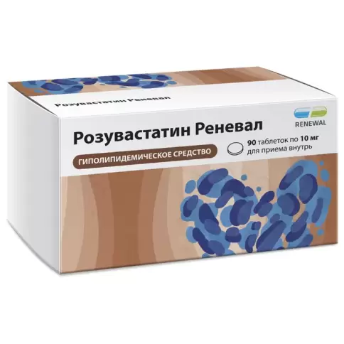 Розувастатин Таблетки 10мг №90 в Подольске