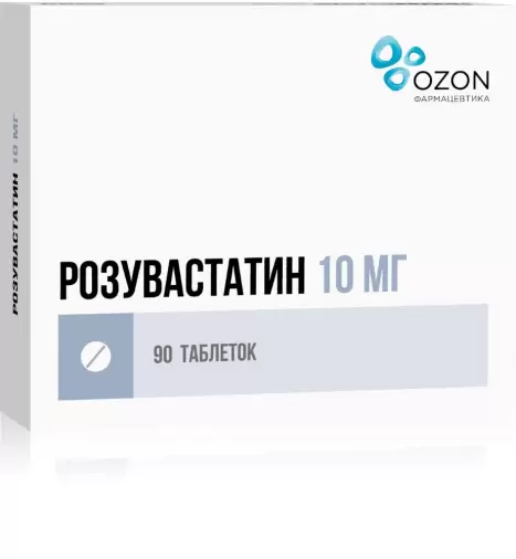 Розувастатин Таблетки 10мг №90 произодства Озон ФК ООО