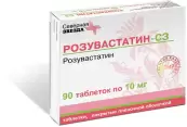 Розувастатин Таблетки 10мг №90 от Северная Звезда