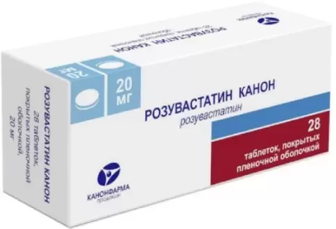 Розувастатин Таблетки 20мг №28 произодства Канонфарма Продакшн ЗАО