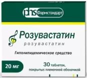 Розувастатин Таблетки 20мг №30 от Фармстандарт ОАО