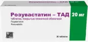 Розувастатин Таблетки 20мг №30 от КРКА