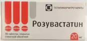 Розувастатин Таблетки 20мг №30 от Татхимфармпрепараты КПХФО