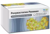 Розувастатин Таблетки 20мг №90 от Обновление ПФК