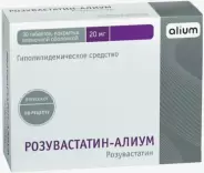 Розувастатин Таблетки 20мг №30 от Самсон-Фарма на Новоясеневском пр-те