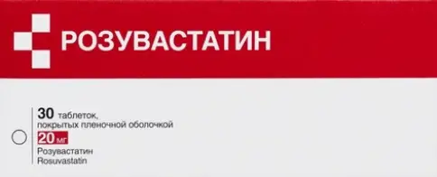 Розувастатин