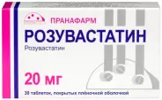 Розувастатин Таблетки 20мг №30 от ЗДРАВСИТИ пункт выдачи в Доктор Столетов Куусинена д 6