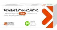 Розувастатин Таблетки 20мг №30 от ЗДРАВСИТИ пункт выдачи в Доктор Столетов Куусинена д 6