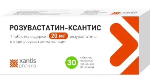 Розувастатин