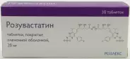 Розувастатин Таблетки 20мг №30 в Королеве от Интернет - аптека  POLZAru Королёв