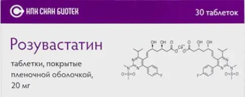 Розувастатин