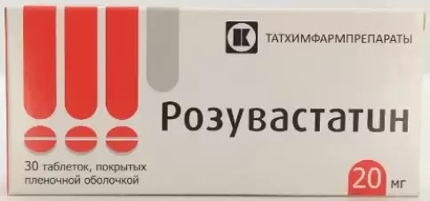 Розувастатин Таблетки 20мг №30 в Армянске